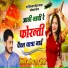 Manish Raj Yogi