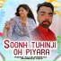 Asad Ali Kumaryo, Sumera Naz