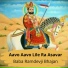 Sohan Das Vaishnav