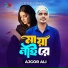 Ajgor Ali