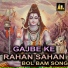 DHANANJAY
