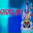 Hero Kathar