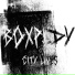 Boxplay