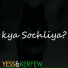 Yess & Kerfew