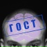 Evgeny Ru feat. Egoga