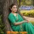 Naseebo Lal