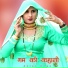 Azlan Khan feat. Sanish Khan