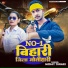 Mohit Tiwari