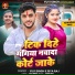 Yuvi Singh, Riya Raj