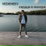 VEDENEEV