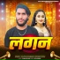 Gautam Gambhir, Sonam Yadav
