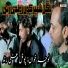 Namaz Or Mattam نماز اور ماتم