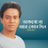 Shathy