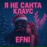 EFNI