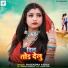 Nagendra Yadav