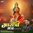 Atul Pandya, Sarita Joshi, Krishna Joshi