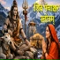 Pramod Dadhich