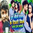 Kranti Lal Singh, Riya Singh