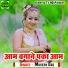 Mukesh Das