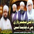 Ali Jaan Khokhar Hussaini