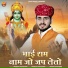 Mukesh Choudhary