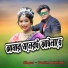 Pratima Kalindi