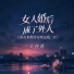 王向涛