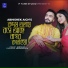 Abhishek Aich