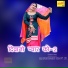Asmeena
