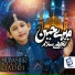 Mubashir Hasan Qadri