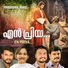 Mithila Michael, Binoy Cherian