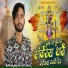 Hemraj Kotri