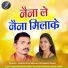 Shesh Ram Nishad, Kamani Sahu
