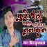 Prince Kushwaha, Neha Singh