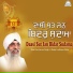 Bhai Gurcharan Singh Ji Rasia