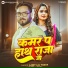 Ajeet Lal Yadav