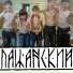 sevka