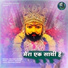 Pramod Kumar