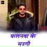Pawan Singh Divya