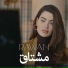 Rawan Bin Hussain