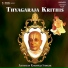 Ariyakudi Ramanuja Iyengar