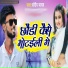 Sandeep Yadav