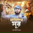 Imtiaz Uddin