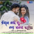 Ashutosh Behera, Pallvi Nanda