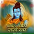 Avya Dubey