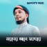 Arfaz Billah