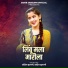 Sohil Mulani, Sahil Mulani