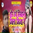 Abhishek Raja