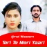 Ajmal Waseem