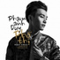 Pham Anh Duy
